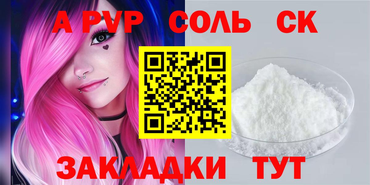 Сухой Лог  Бошки Шишки  Меф кристаллы  COCAIN  Вход с VPN  ГАШ 