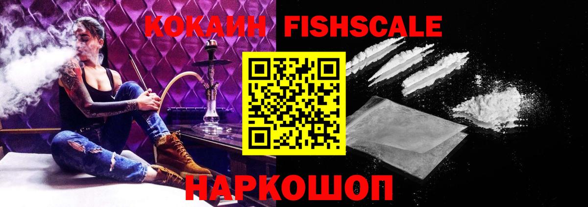 КОКАИН Перу Сухой Лог