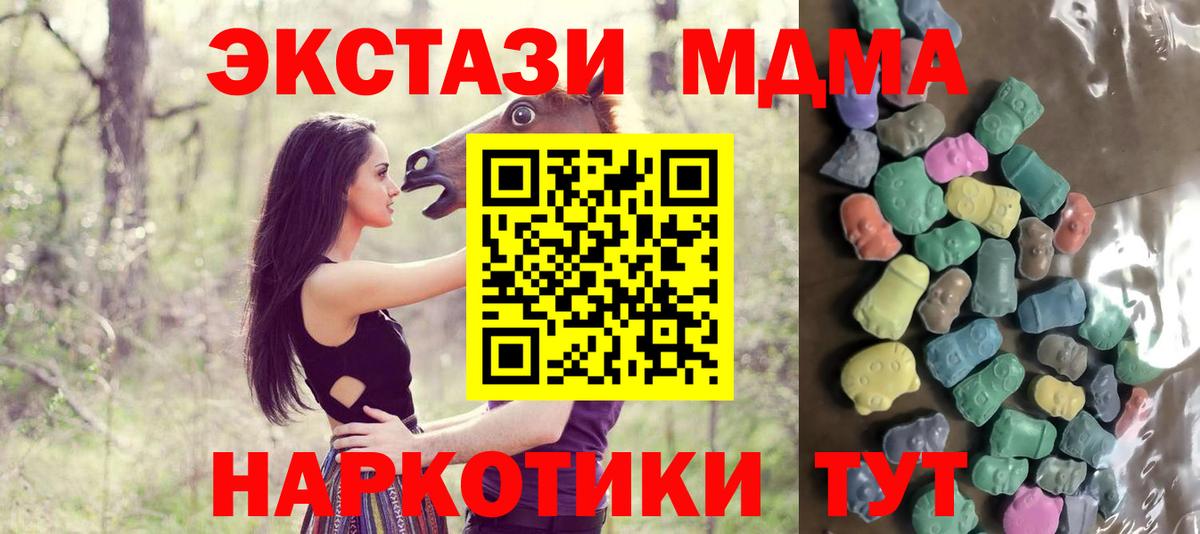 Ecstasy mix  цена наркотик  Сухой Лог  Экстази TESLA  Вход с VPN  ЭКСТАЗИ 