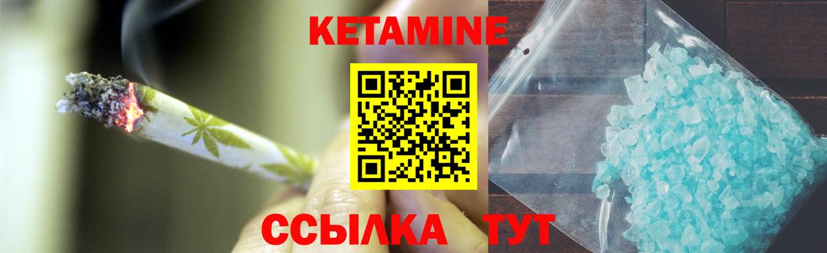 КЕТАМИН VHQ  Вход с VPN  Сухой Лог  Кетамин ketamine 