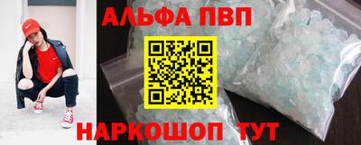 гашиш Севастополь