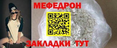 дмт Северобайкальск