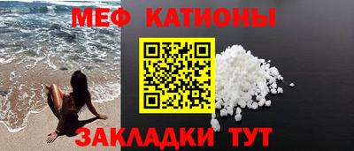 гашиш Севастополь