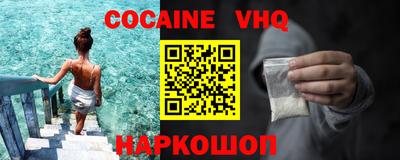 гашиш Севастополь