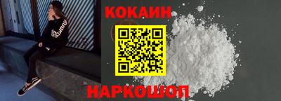 гашиш Севастополь