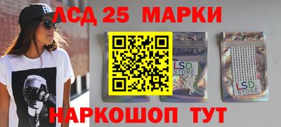 мяу мяу кристалл Славгород