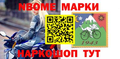дмт Северобайкальск
