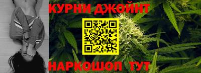 гашиш Севастополь
