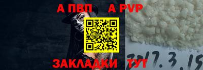 гашиш Севастополь