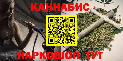 мяу мяу кристалл Славгород
