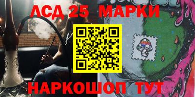 гашиш Севастополь