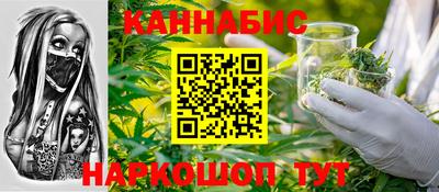 гашиш Севастополь