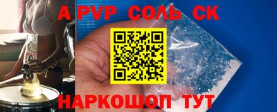героин Сланцы