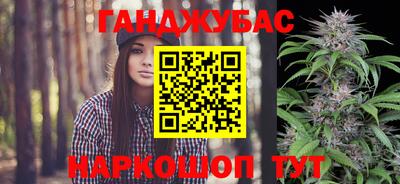 гашиш Севастополь