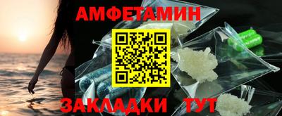 дмт Северобайкальск