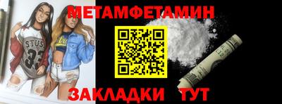 гашиш Севастополь