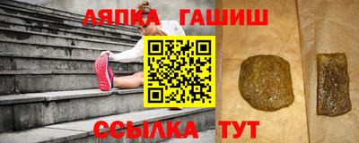 гашиш Севастополь