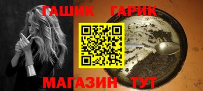 гашиш Севастополь