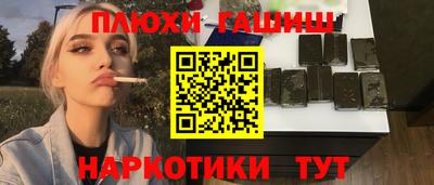 гашиш Севастополь