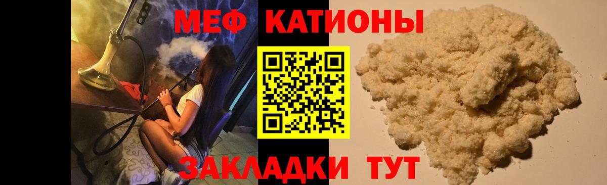 МЕФ  Сухой Лог