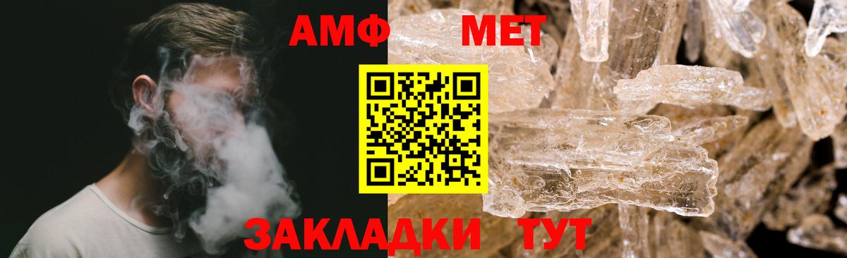 МЕТАМФЕТАМИН Декстрометамфетамин 99.9%  МЕТАМФЕТАМИН  Сухой Лог  МЕТАМФЕТАМИН Декстрометамфетамин 99.9%  Вход с VPN 