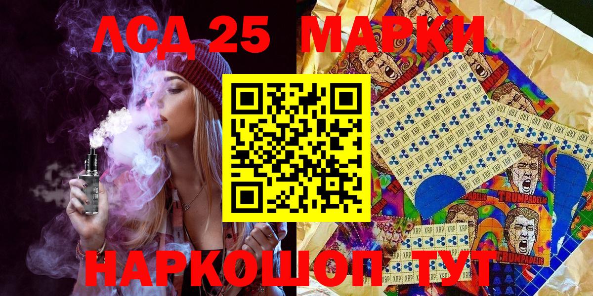 Псилоцибиновые грибы Сухой Лог