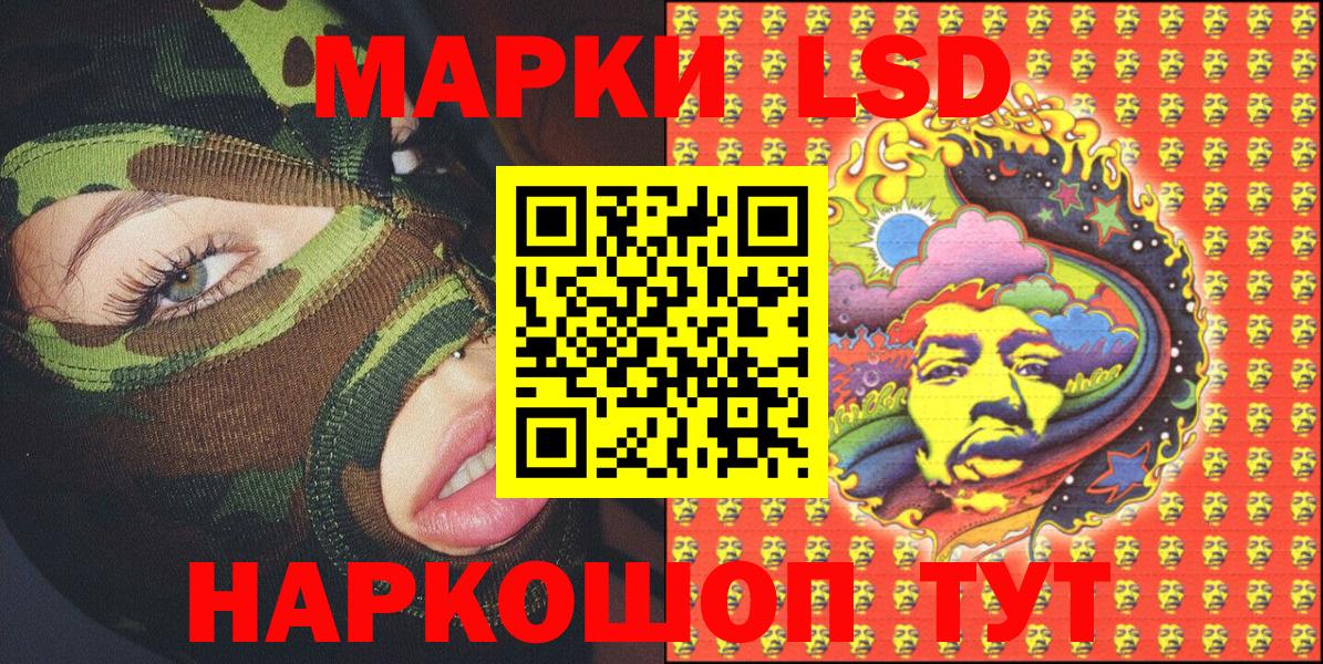 Сухой Лог  Марки 25I-NBOMe 1500мкг  Вход с VPN 