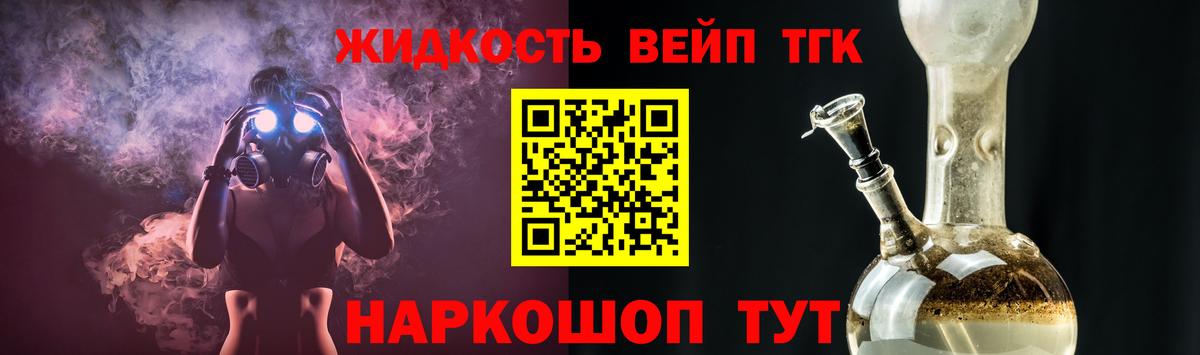 Сухой Лог  ТГК Wax  магазин    Вход с VPN 