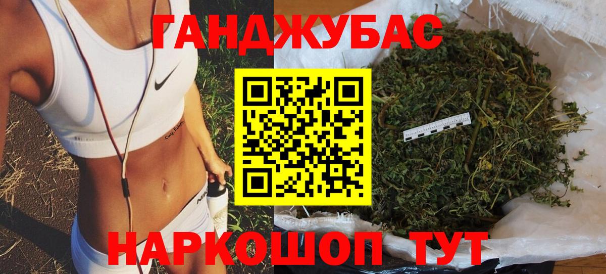 Каннабис VHQ  Вход с VPN  Канабис Bruce Banner  Каннабис семена  Сухой Лог 